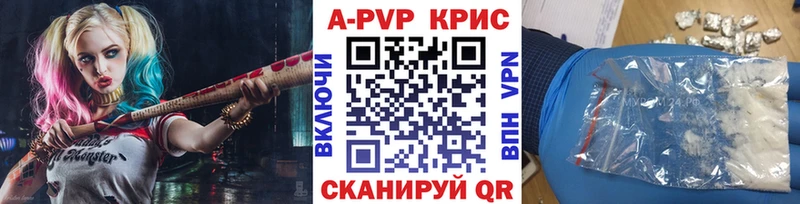 A PVP мука  Красавино 