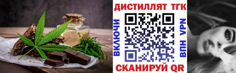 мега сайт  Красавино  площадка Telegram  Печенье с ТГК марихуана 