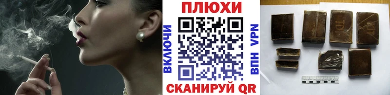 ГАШ ice o lator Красавино