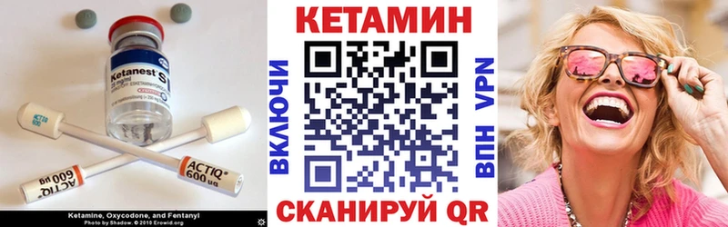 блэк спрут ONION  Красавино  Кетамин VHQ 