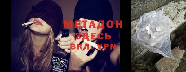 мефедрон Протвино