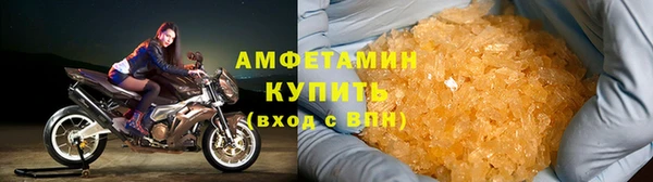 мефедрон Протвино