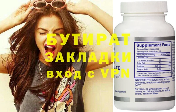 spice Приозерск