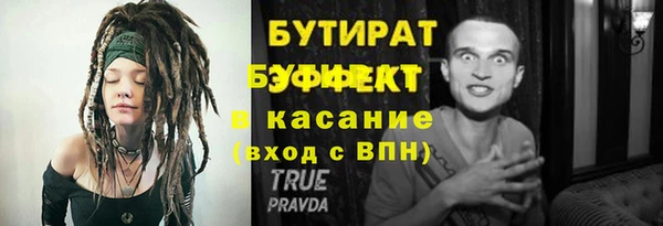 винт Пролетарск