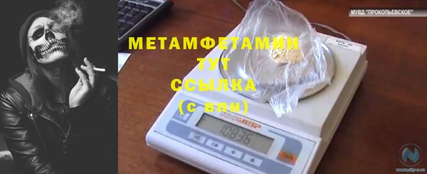 винт Пролетарск