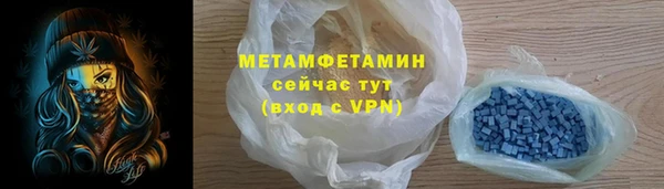 таблы Зеленокумск