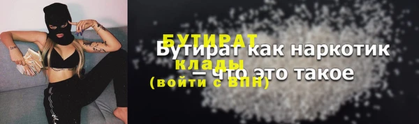 винт Пролетарск