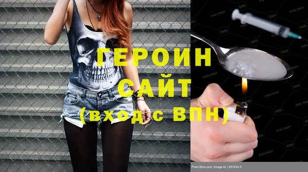 мефедрон Протвино