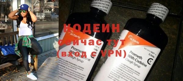 мефедрон Протвино