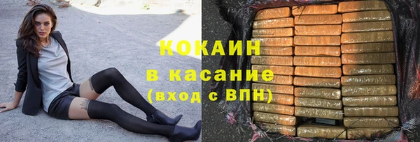 амфетамин Покровск