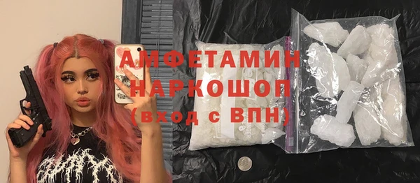 мефедрон Протвино