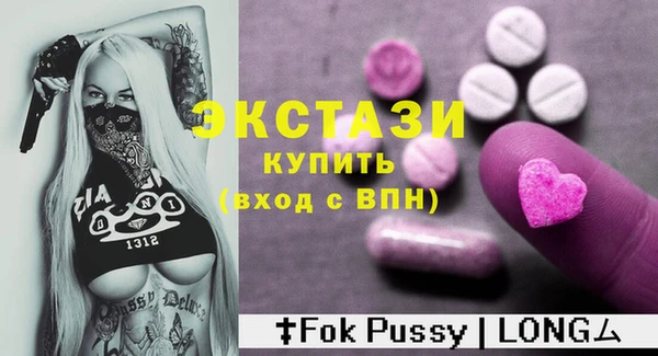 винт Пролетарск