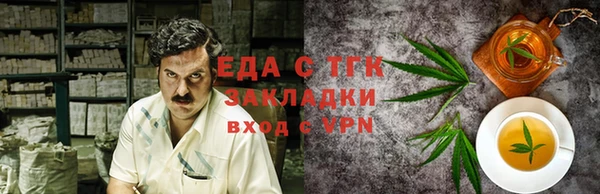 мефедрон Протвино