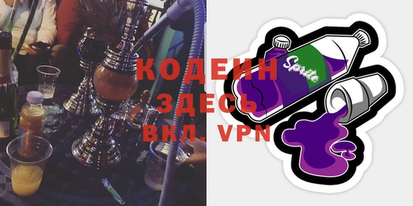 мефедрон Протвино