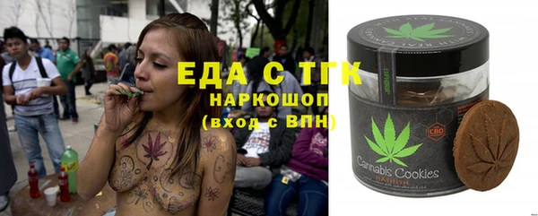 мефедрон Протвино