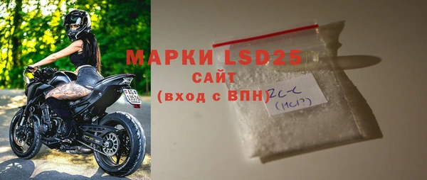 мефедрон Протвино