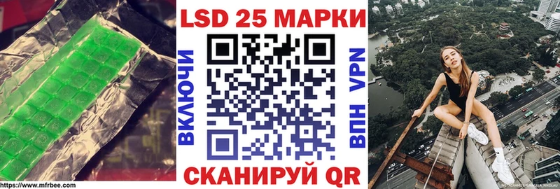 магазин продажи наркотиков  Красавино  мега ТОР  Лсд 25 экстази ecstasy 