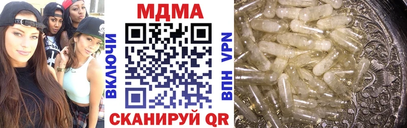 наркошоп  это Telegram  MDMA VHQ  Красавино 