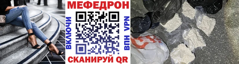 Меф кристаллы кракен онион Красавино
