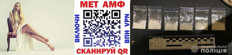 нарко площадка телеграм  Красавино  Метамфетамин мет 
