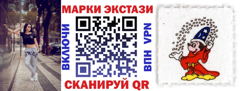 hydra ссылки  Красавино  сайты даркнета телеграм  как найти закладки  Марки 25I-NBOMe 1,8мг 
